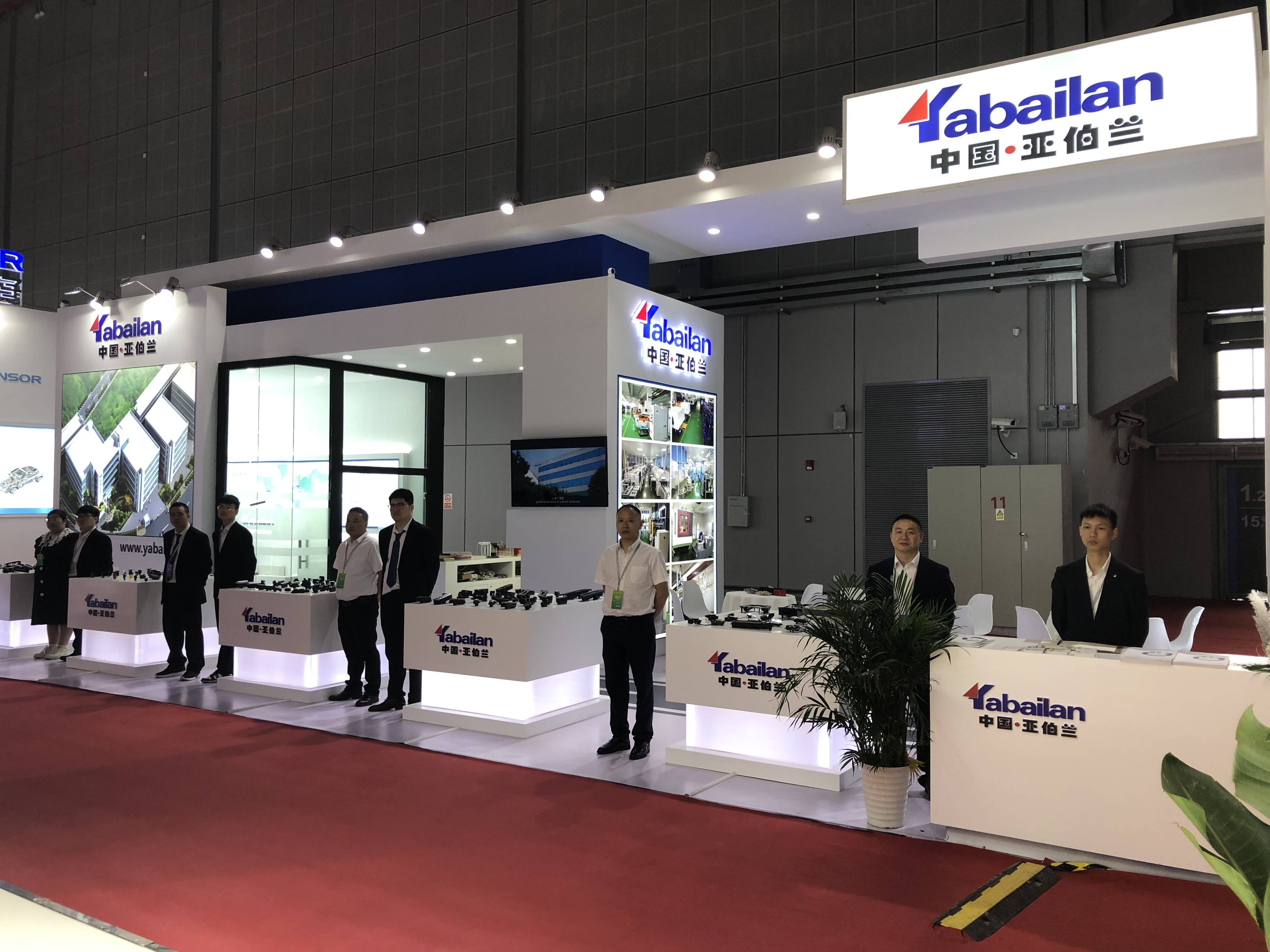 亚伯兰电器有限公司2023年上海国际车展